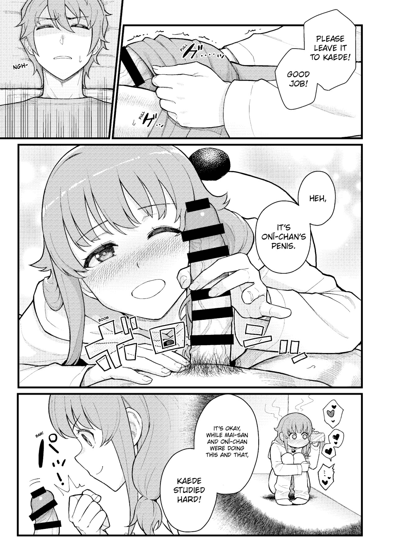 Hentai Manga Comic-IMOUTO SWITCH-Read-10